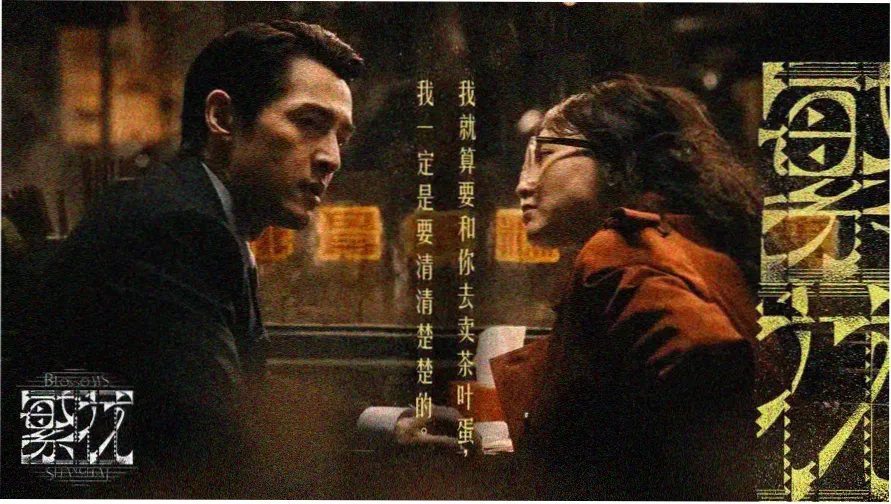 日韩精品在线观看 热门推荐